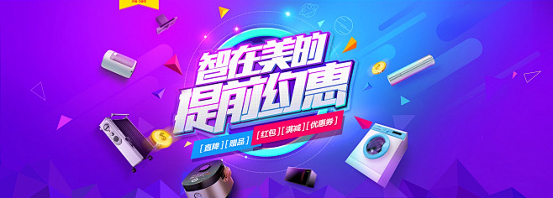 智转软件