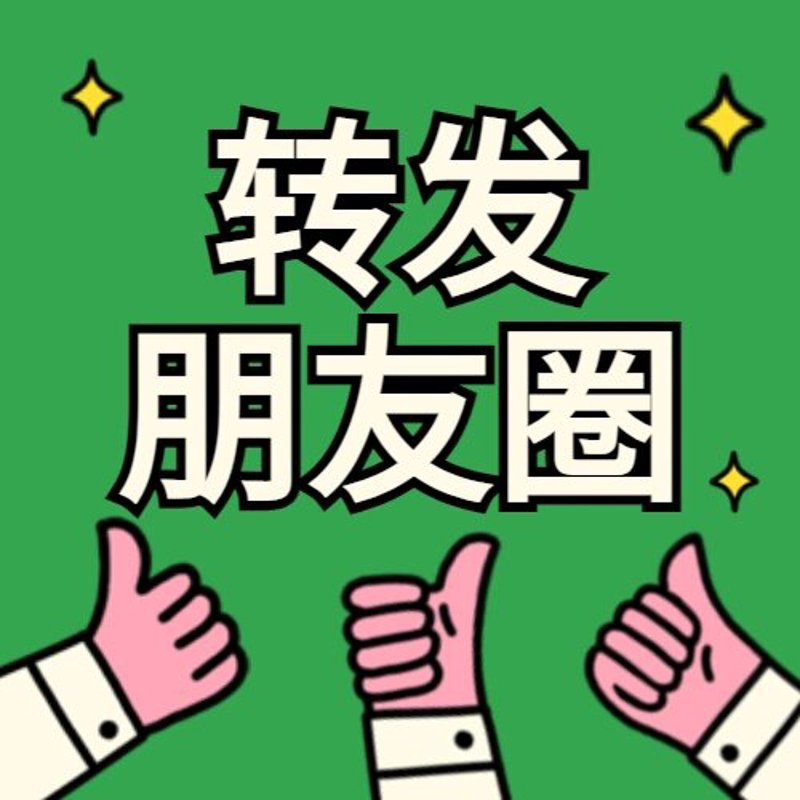 如何有效利用“小视频转发”推广你的品牌