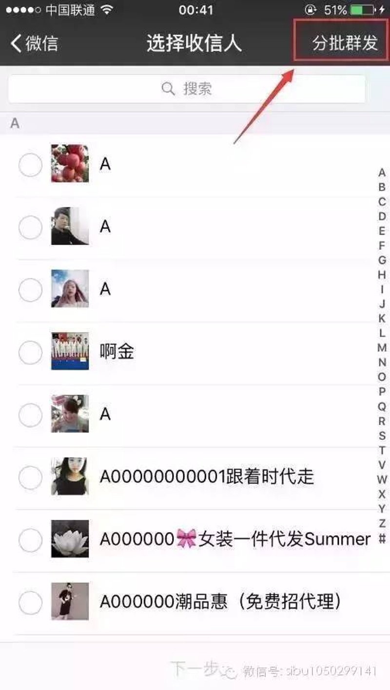 苹果转发：企业营销新利器，你用对了吗？
