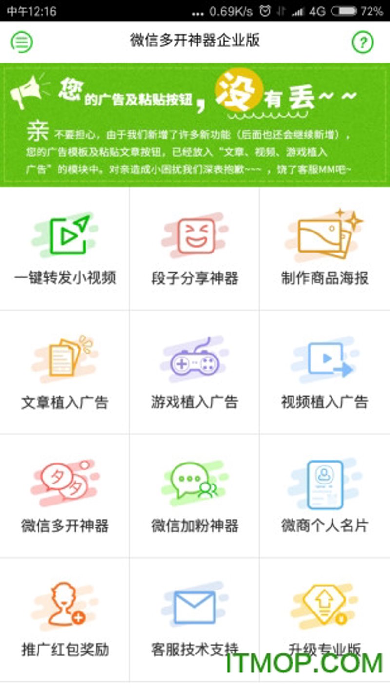 小视频在社交媒体上的传播力与日俱增，但如何高效地进行转发呢？今天我们就来深入探讨这一话题。