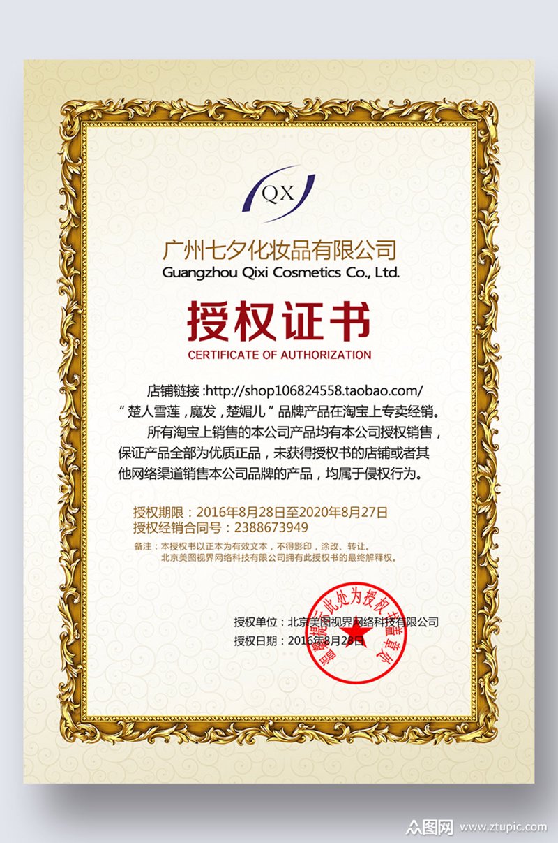 小视频转发：轻松分享，病毒式传播的秘诀