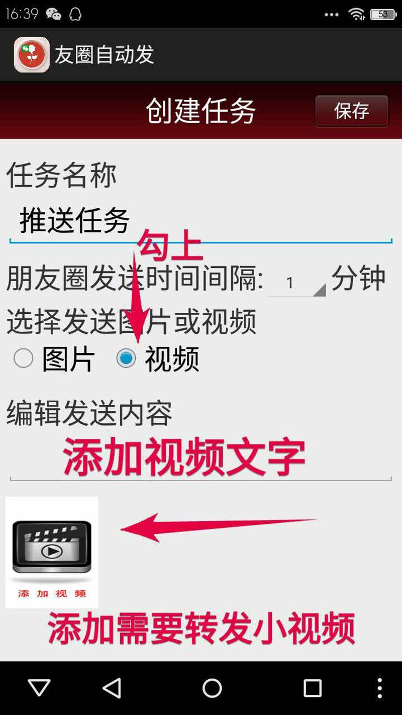 朋友圈转发为何如此重要？