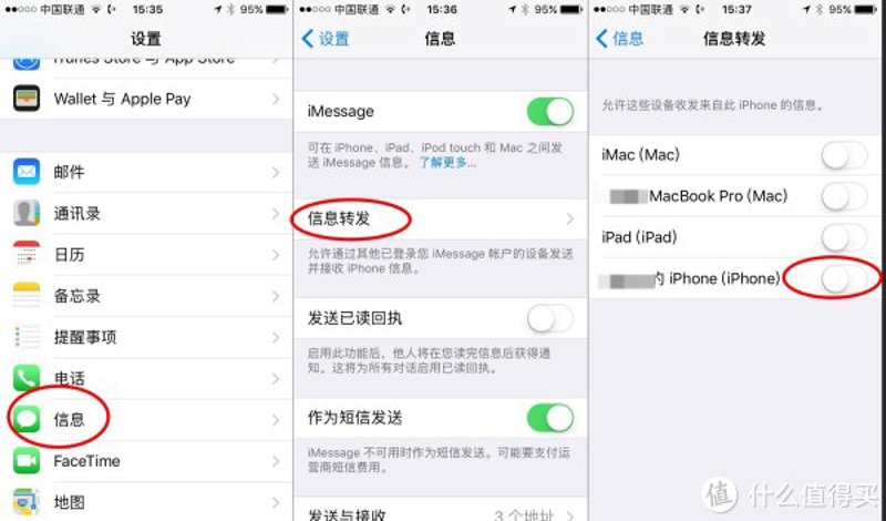 如何轻松实现微信一键转发？