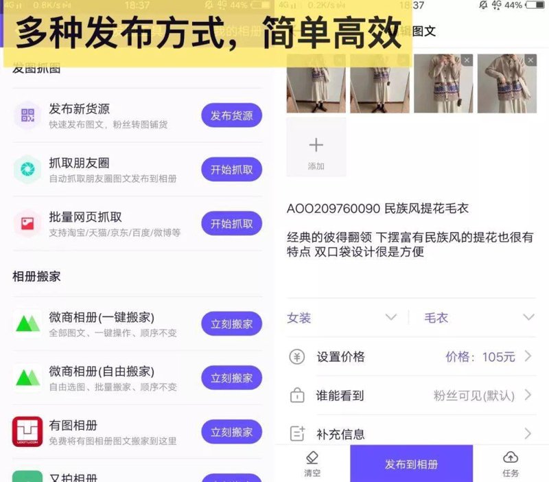 如何高效地将小视频内容扩散至更多人群？