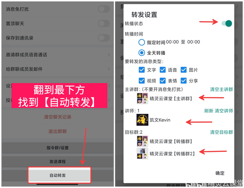 在数字化时代，如何更高效地分享和传播信息成为了许多用户关心的话题。今天我们就来聊聊“安卓转发软件”，看看它们是如何帮助我们解决这一问题的。